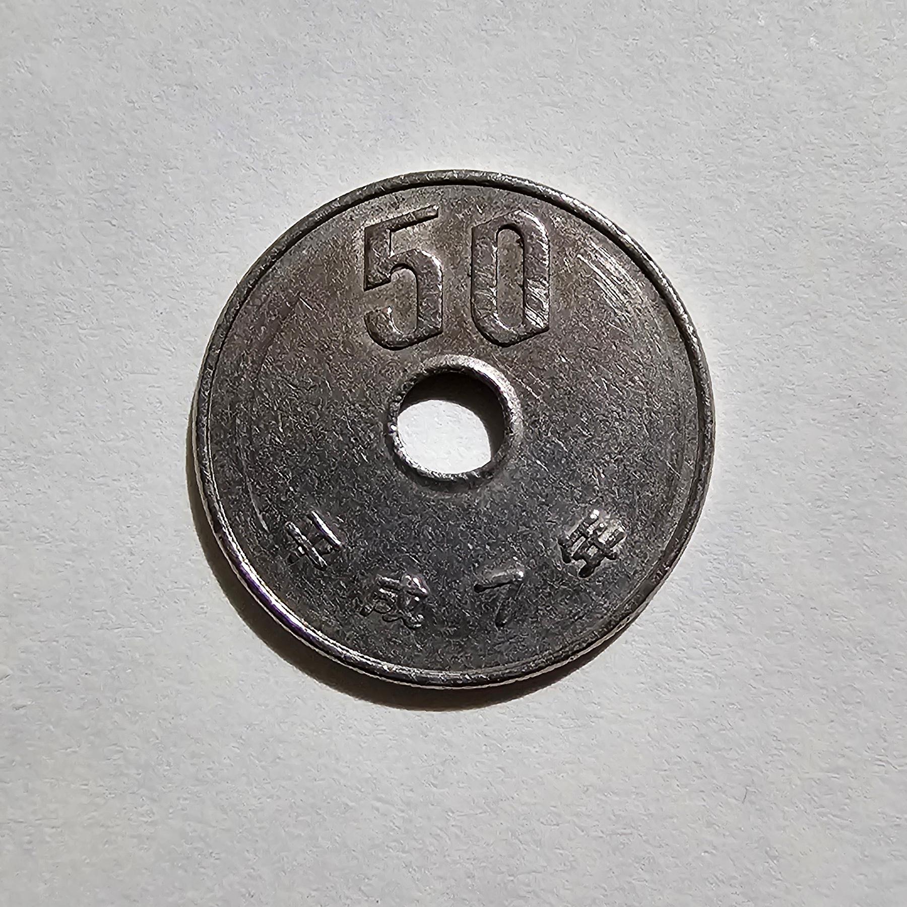Reverso de 50 Yenes, 1989-2019