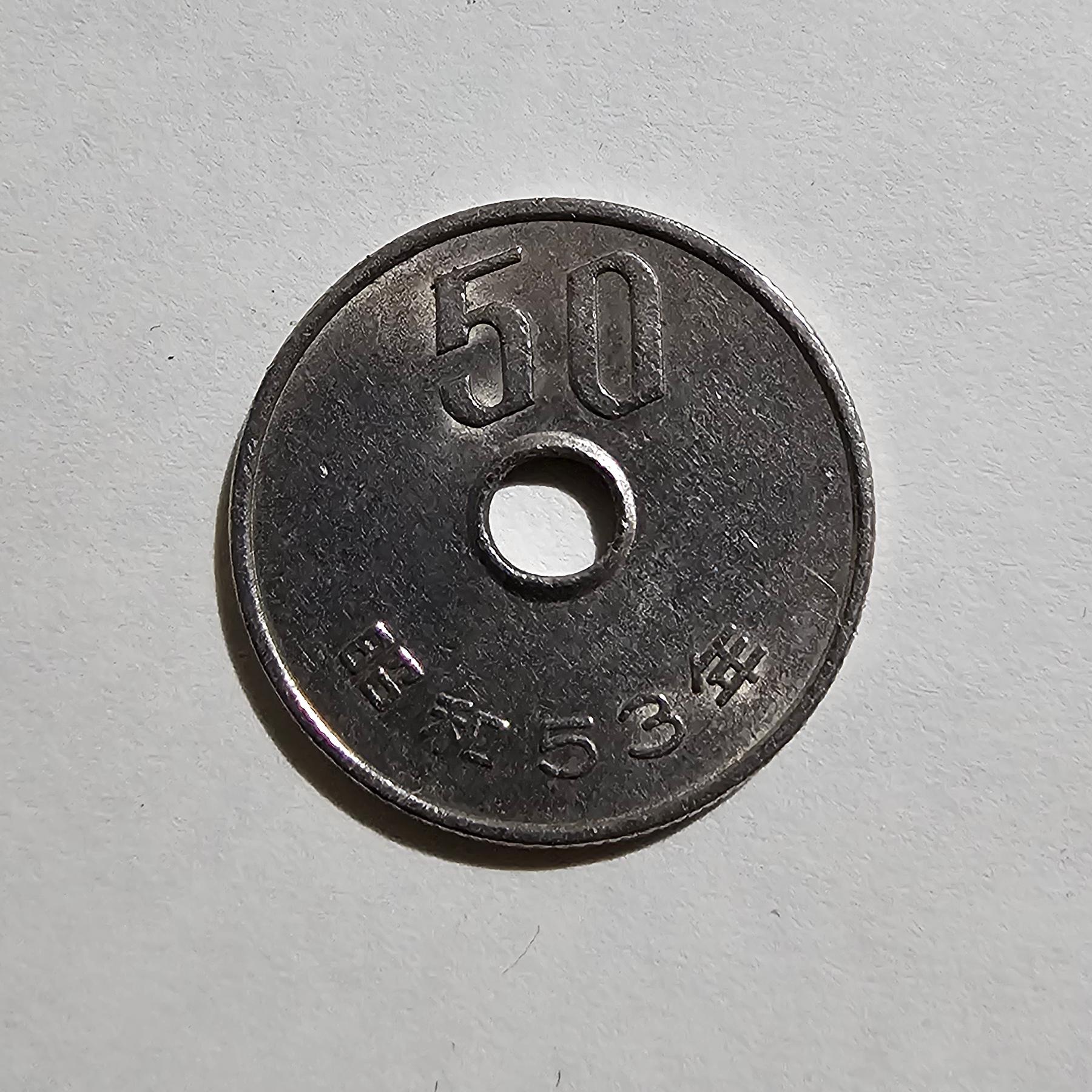 Reverso de 50 Yenes, 1989-2019