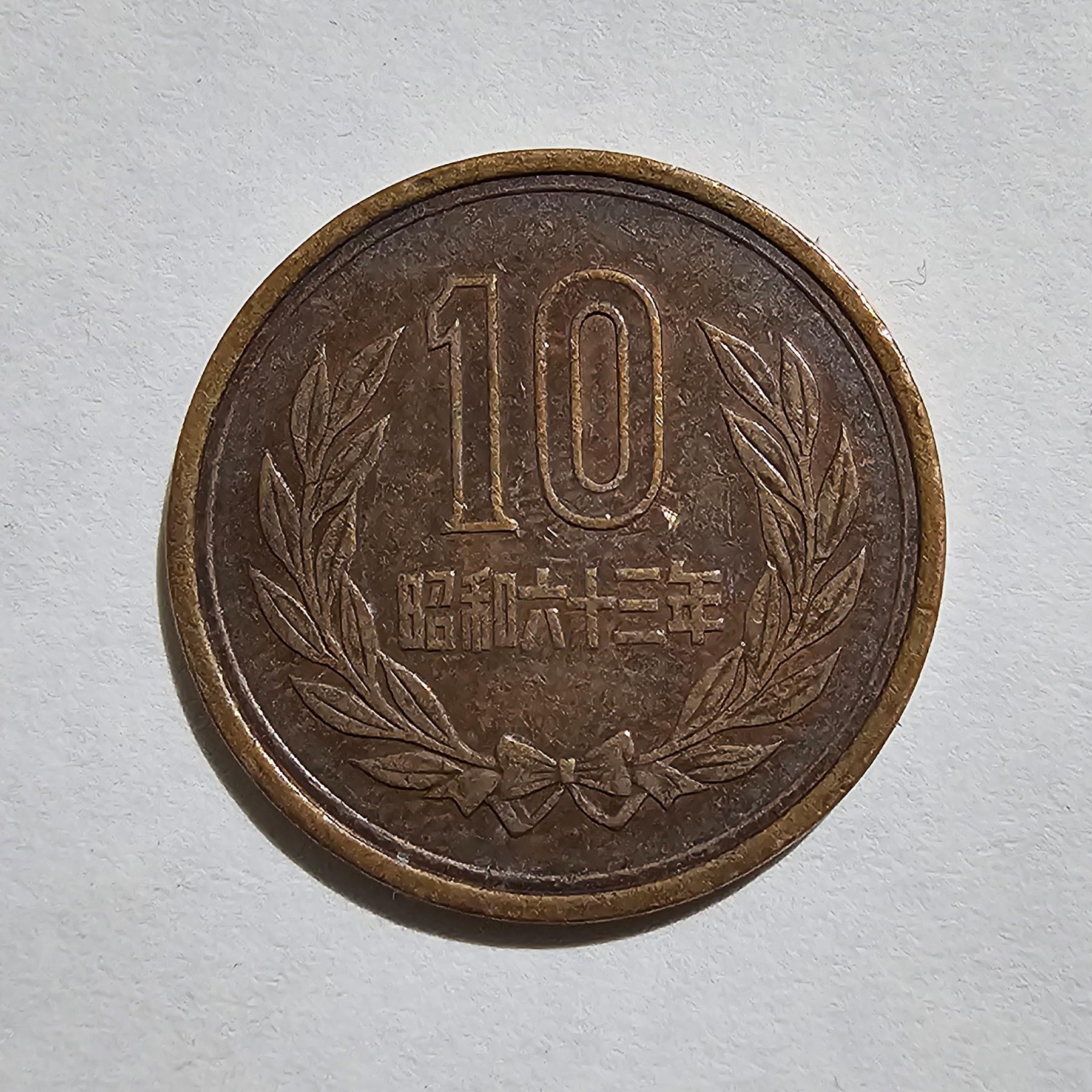 Reverso de 10 Yenes, 1989-2019