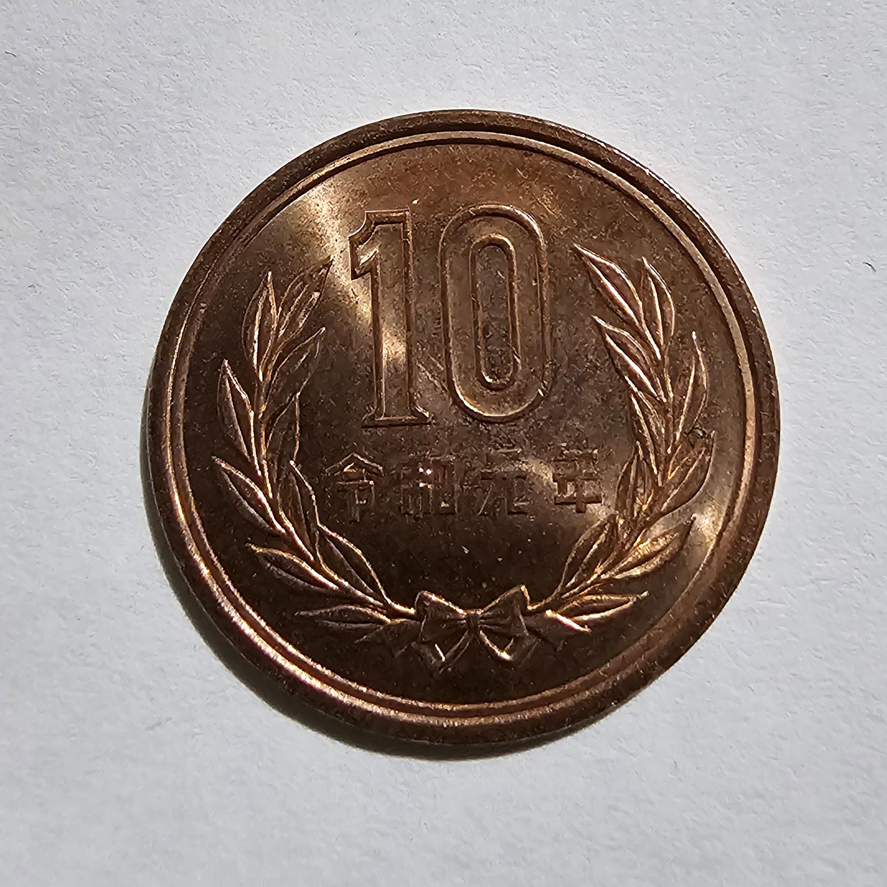Reverso de 10 Yenes, 2019-2026