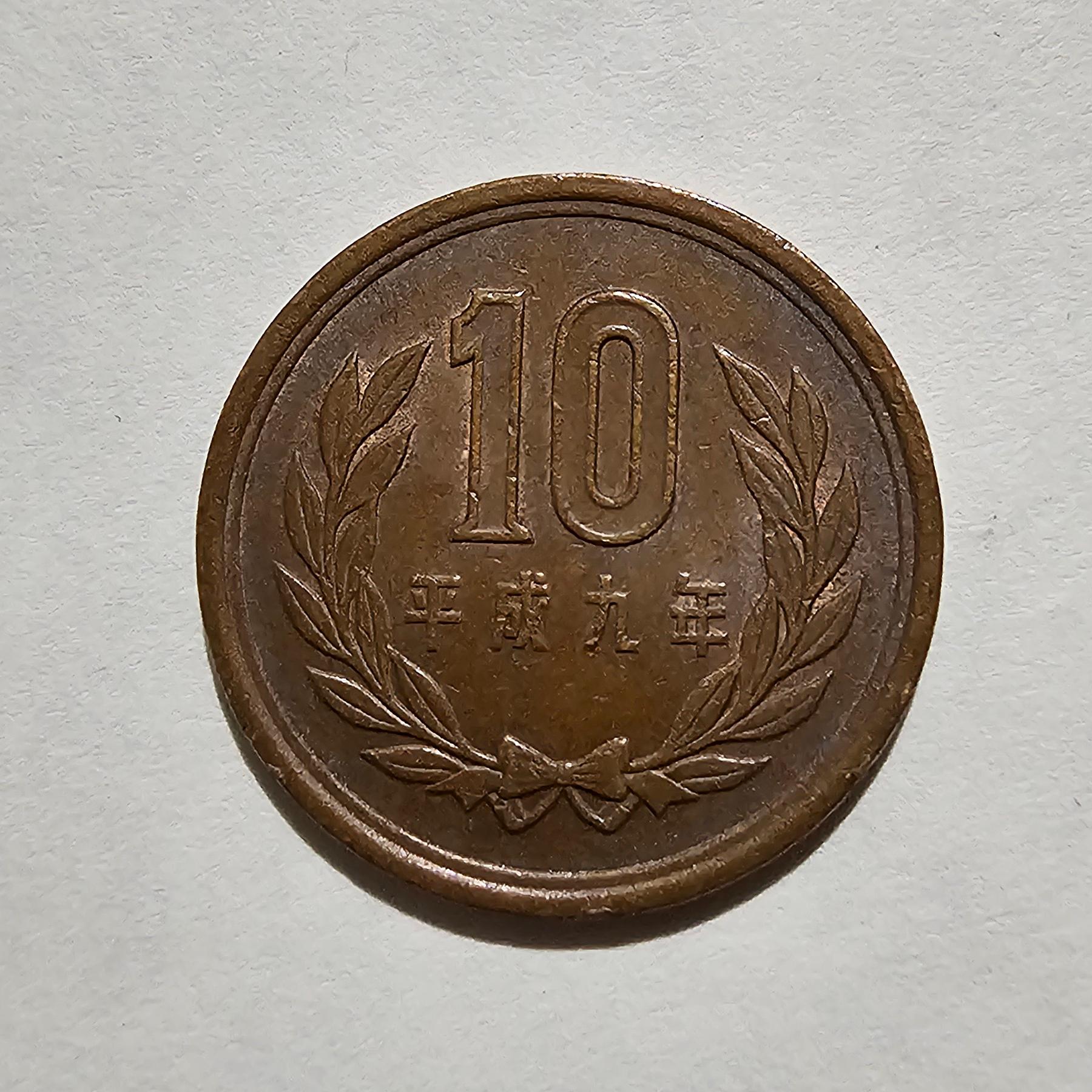 Reverso de 10 Yenes, 2019-2026