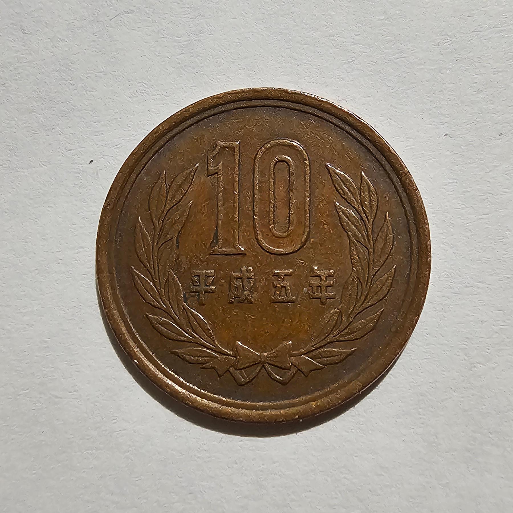 Reverso de 10 Yenes, 2019-2026