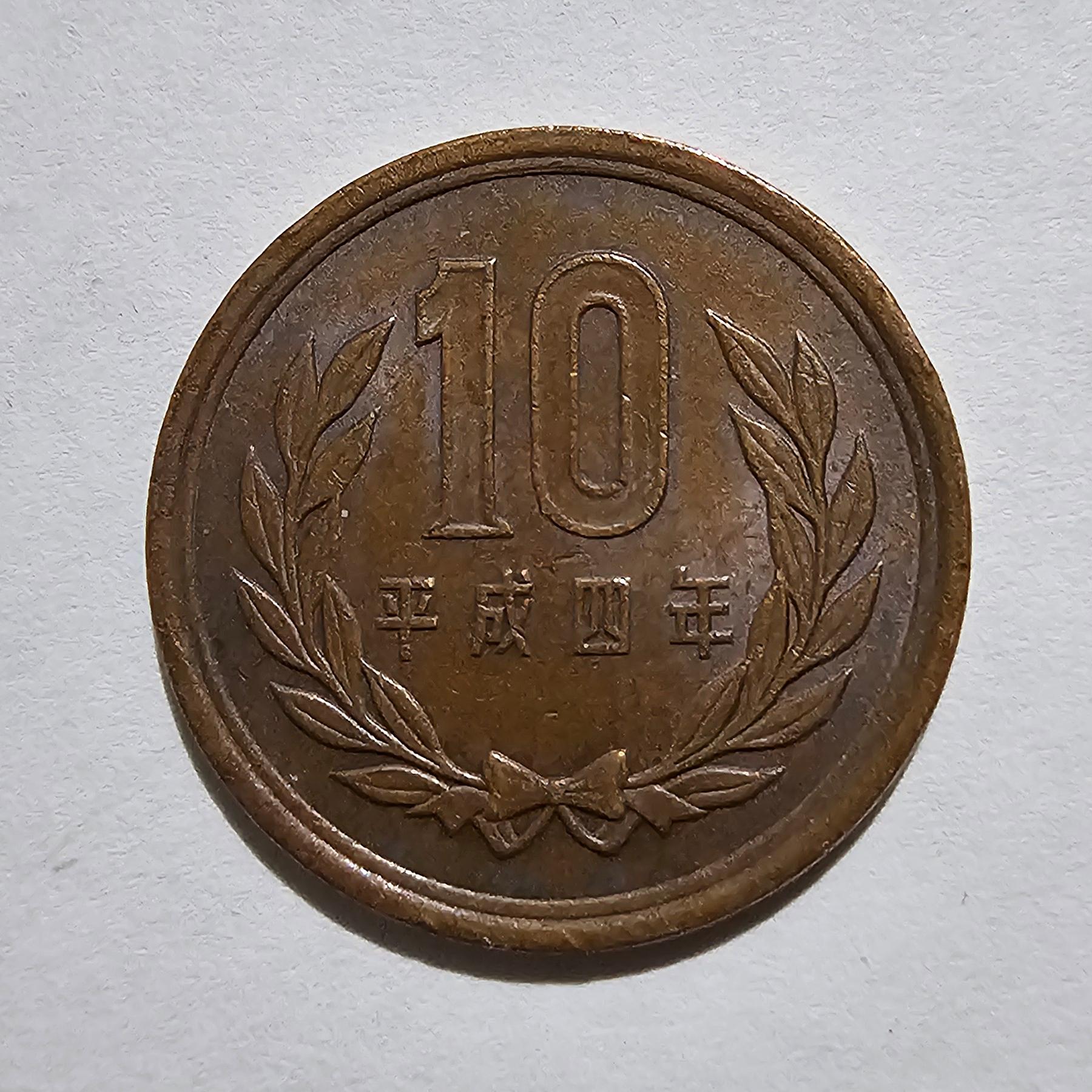 Reverso de 10 Yenes, 2019-2026