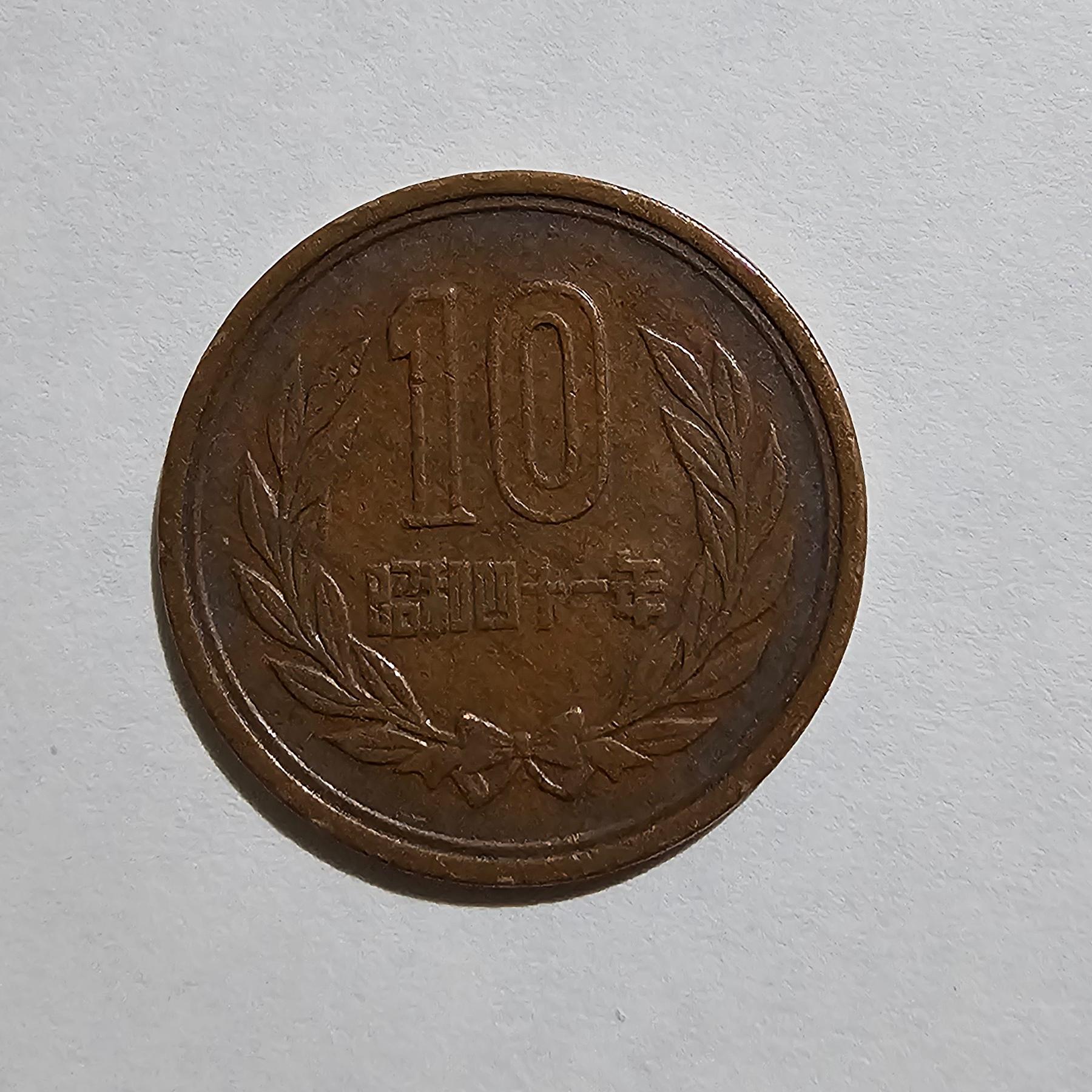Reverso de 10 Yenes, 1989-2019