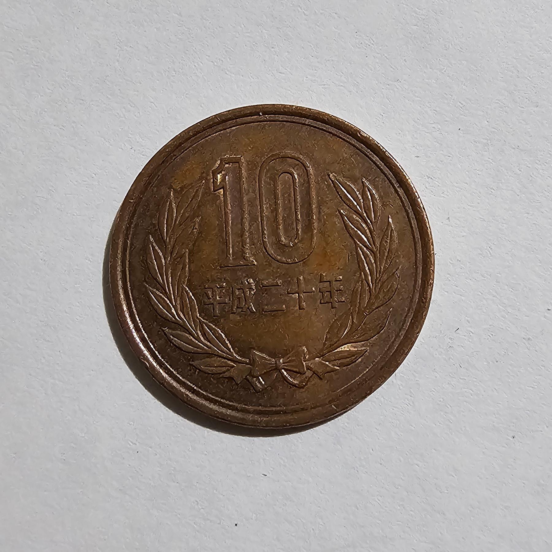 Reverso de 10 Yenes, 1989-2019