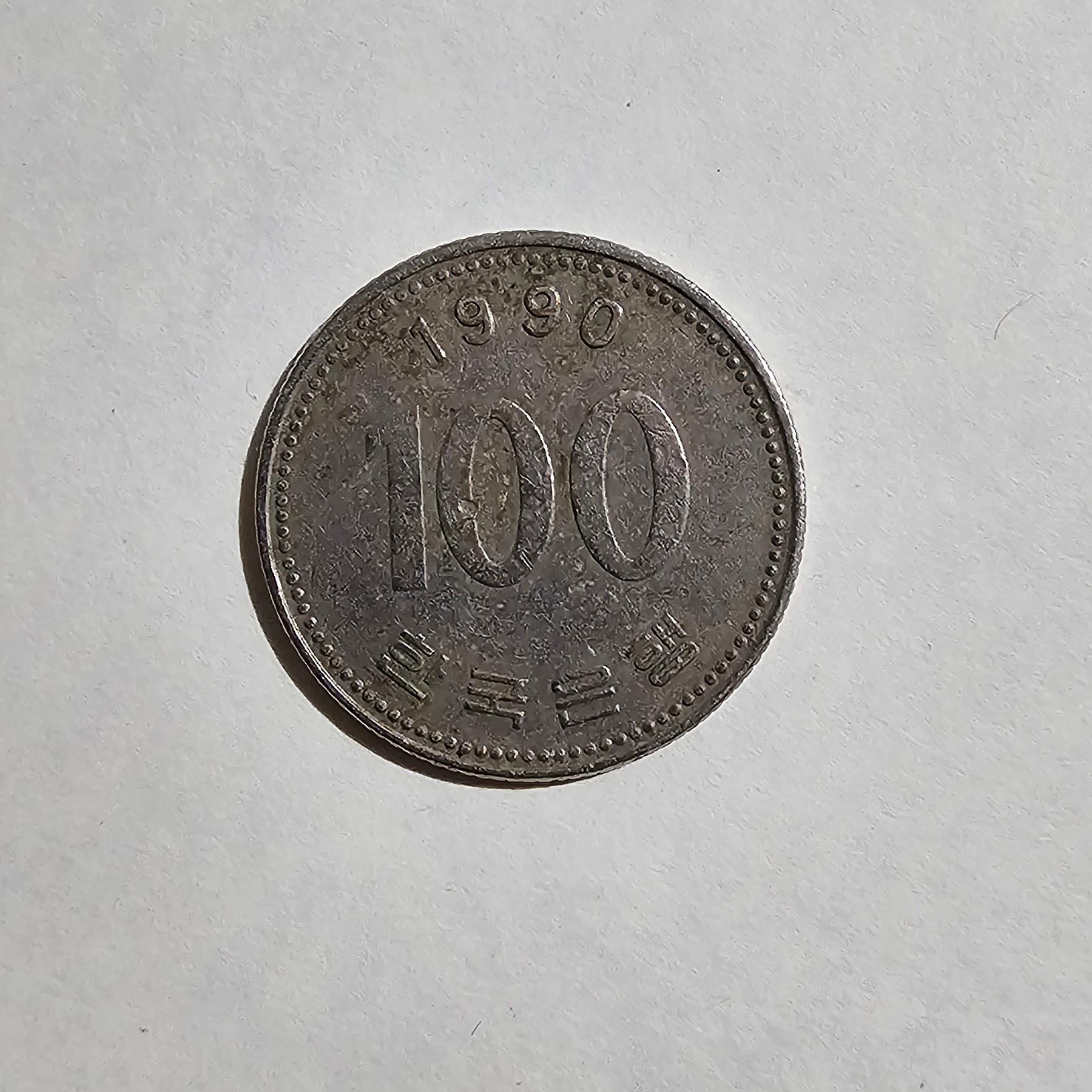 Reverso de 100 Wones, 1990