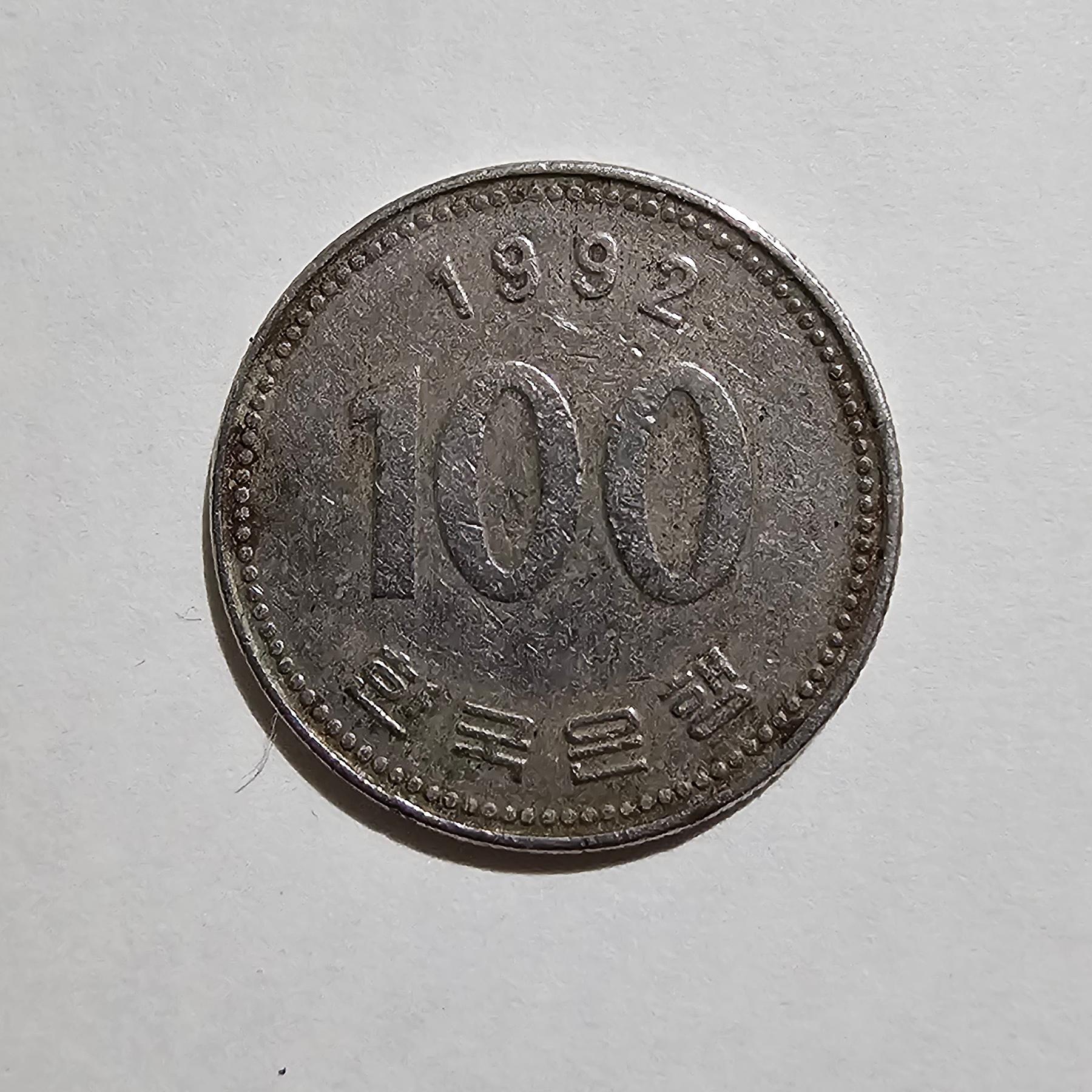 Reverso de 1000 Wones, 1992