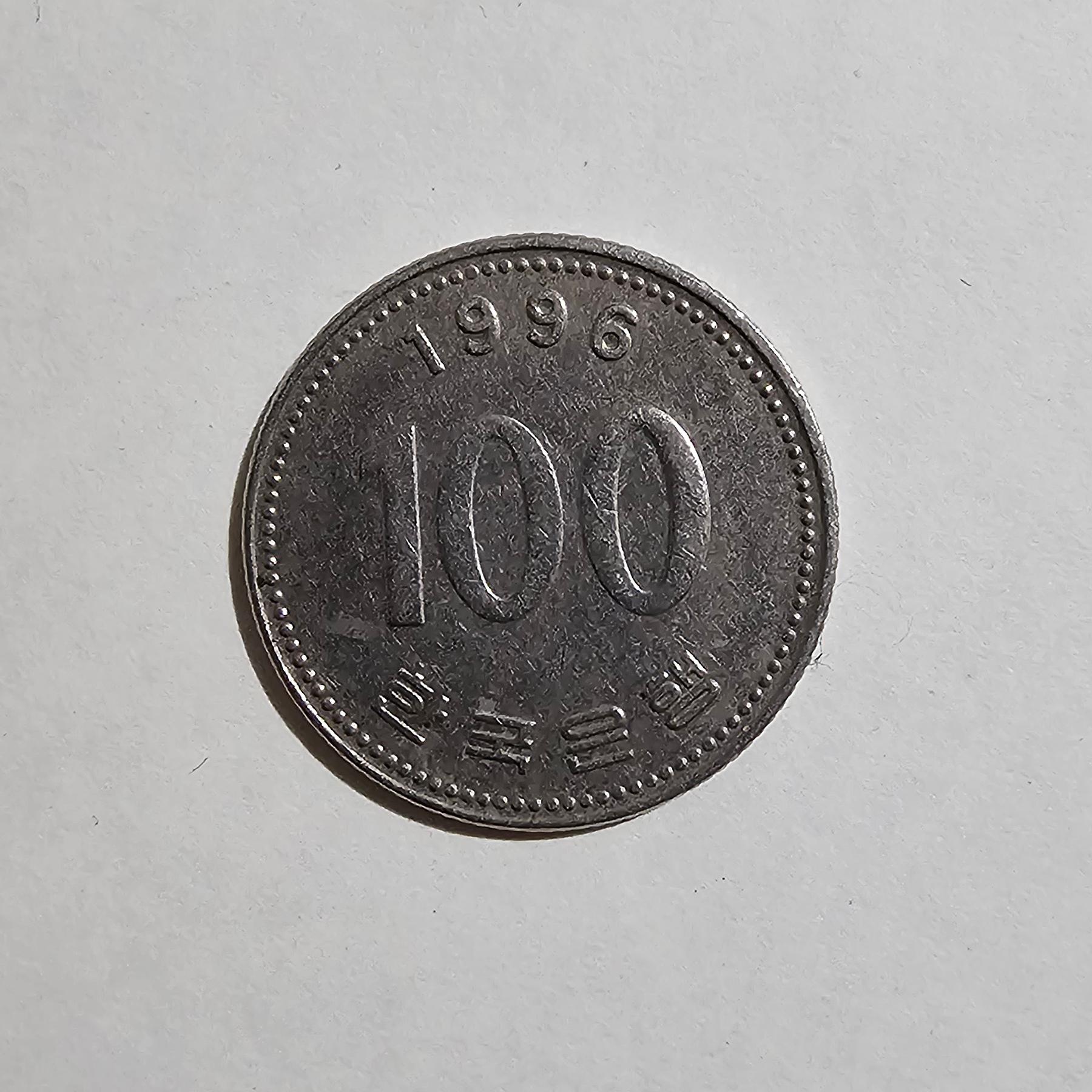 Reverso de 100 Wones, 1996