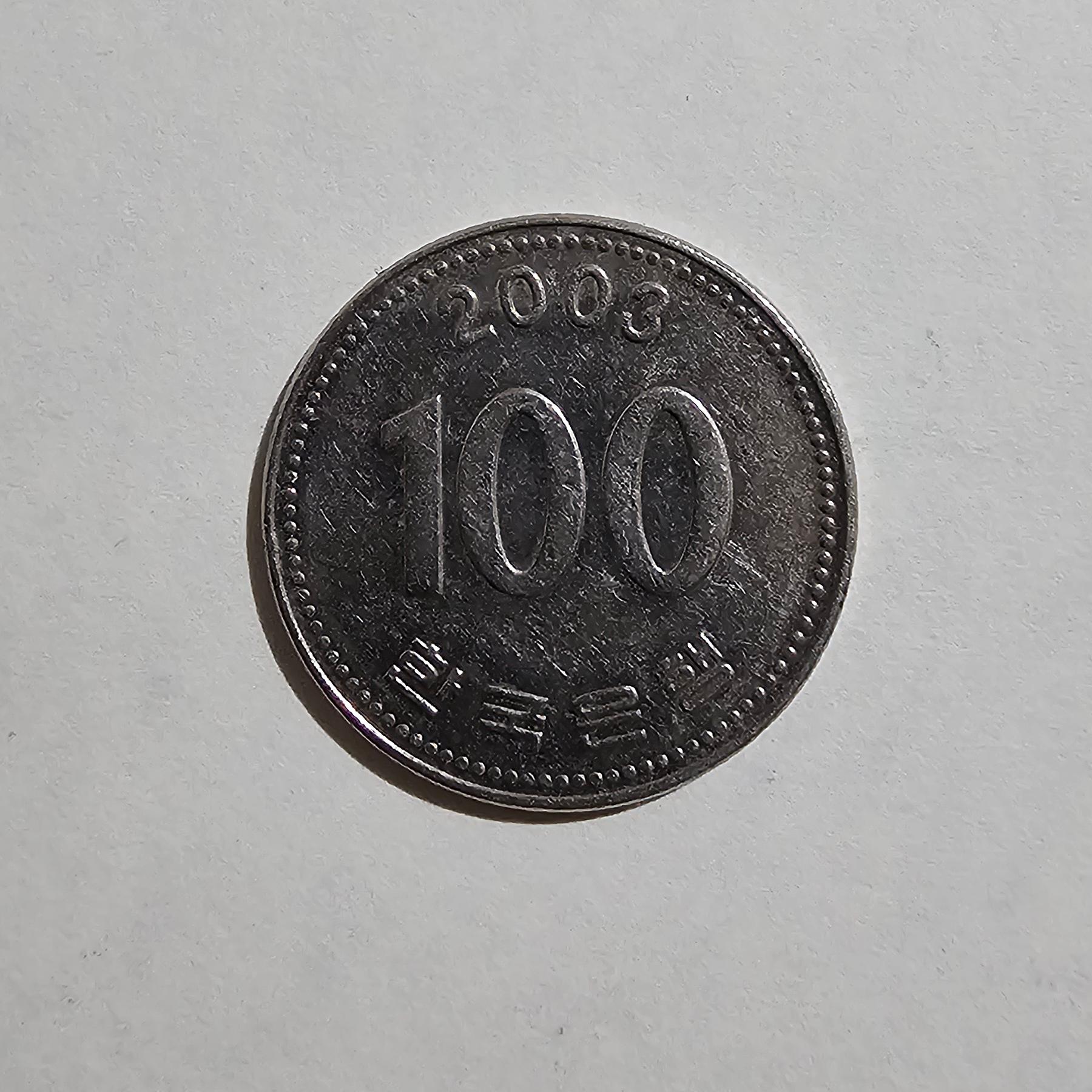 Reverso de 100 Wones, 2003