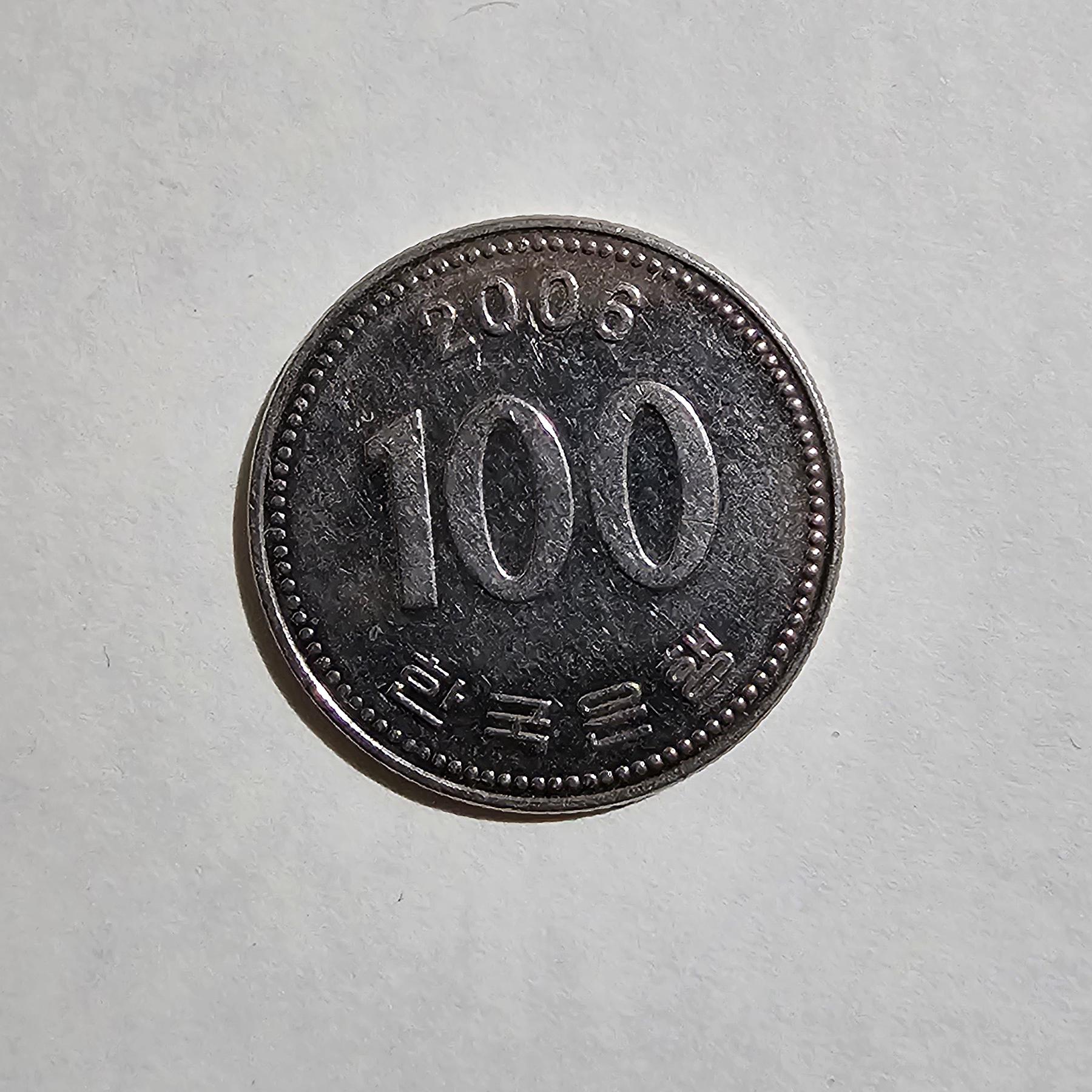 Reverso de 100 Wones, 2006