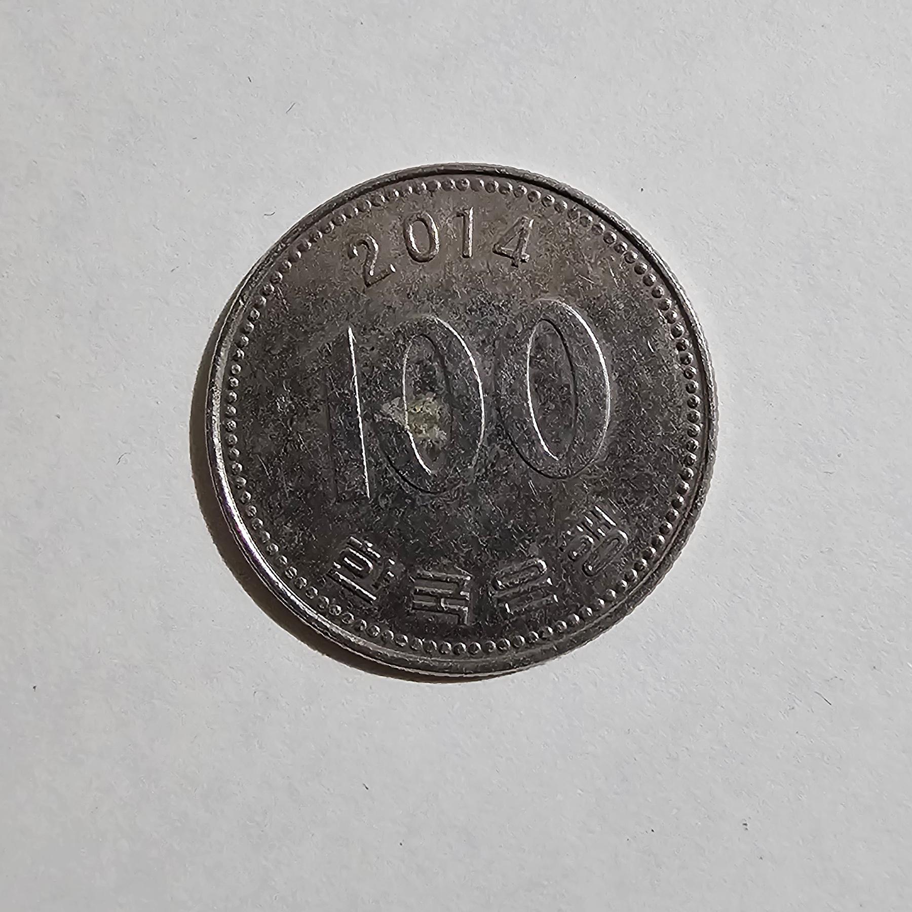Reverso de 100 Wones, 2014