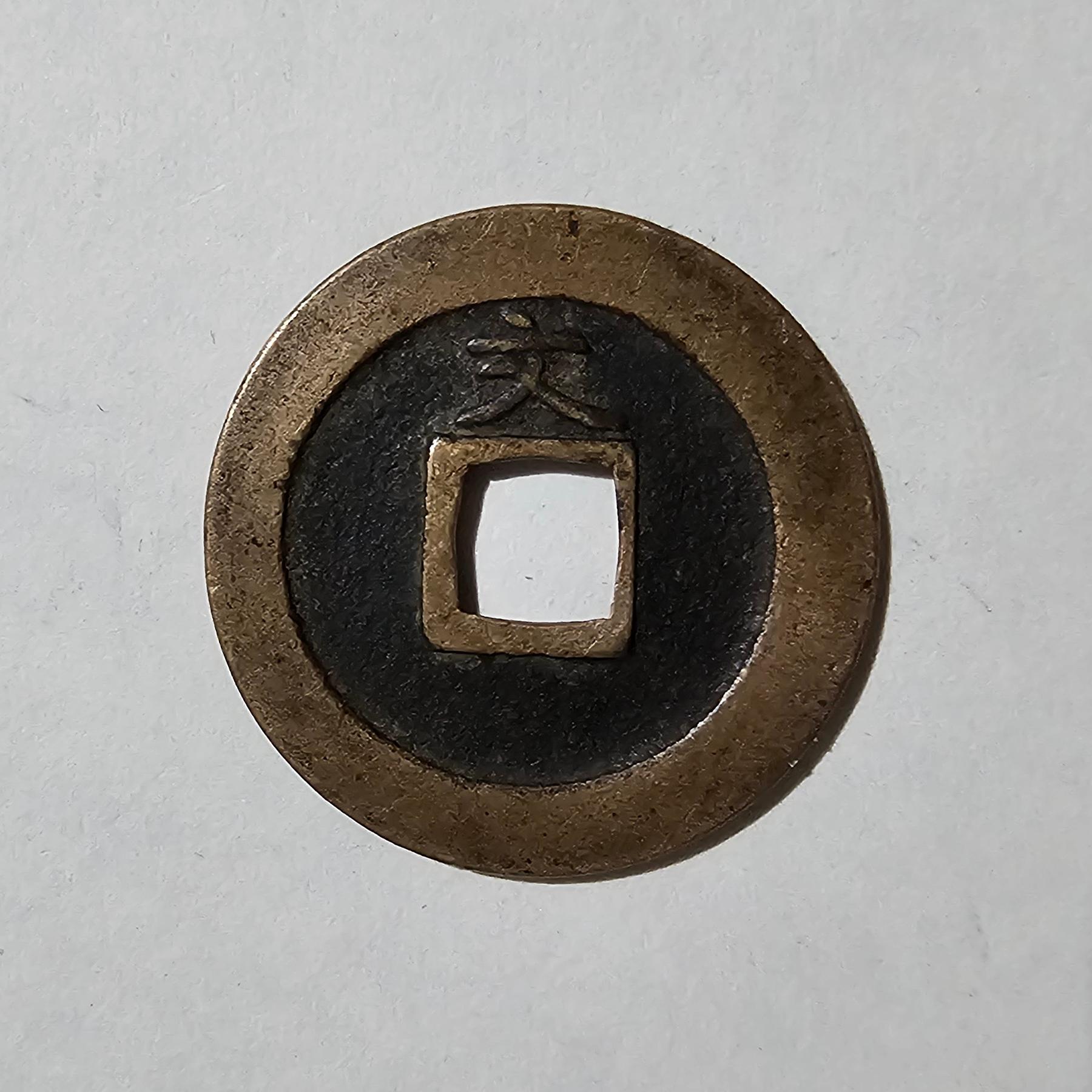 Reverso de 1 Mon, 1668