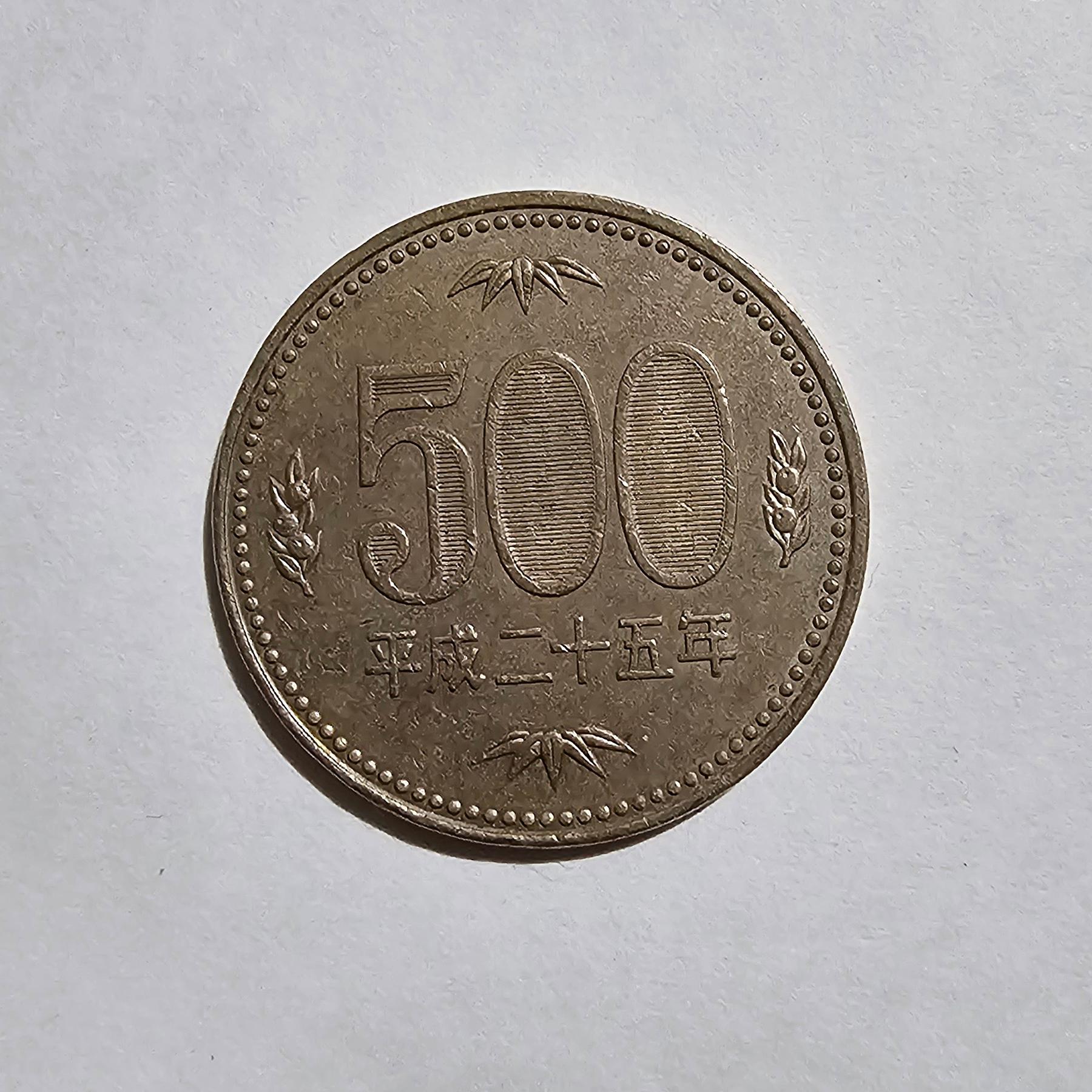 Reverso de 500 Yenes, 2019-2021