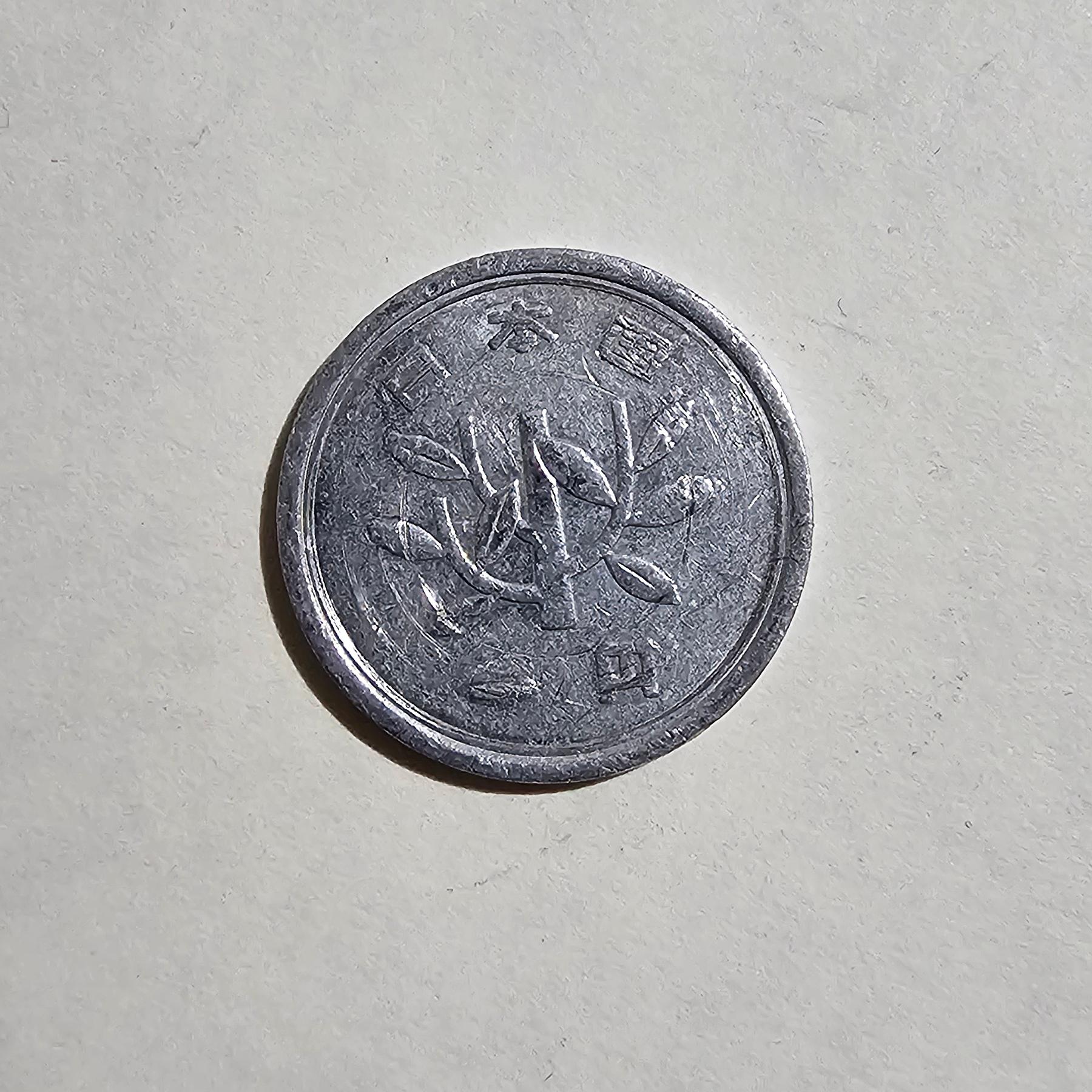 Anverso de 1 Yen, 1989-2019