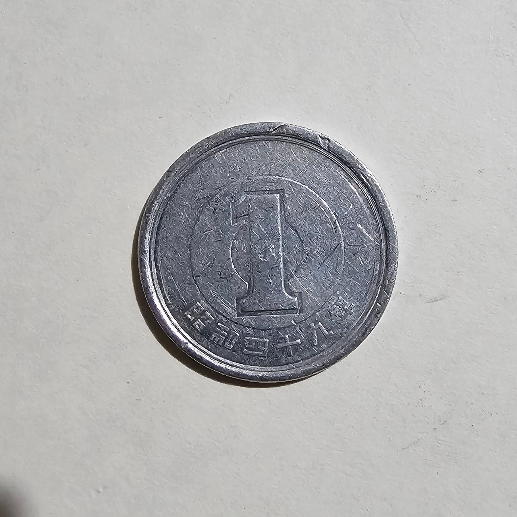 Reverso de 1 Yen, 1989-2019