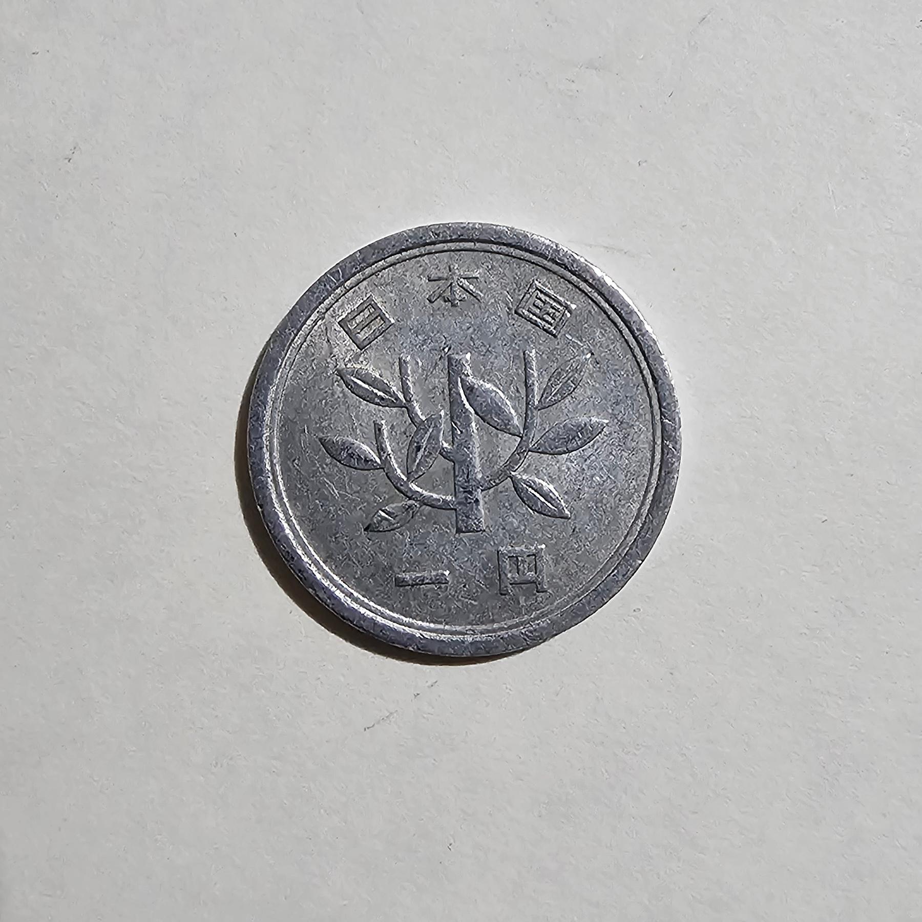 Anverso de 1 Yen, 1989-2019