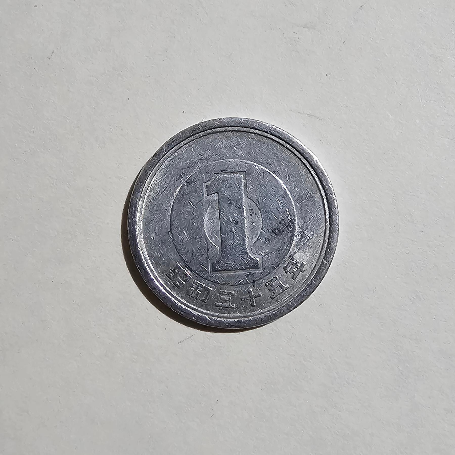 Reverso de 1 Yen, 1989-2019