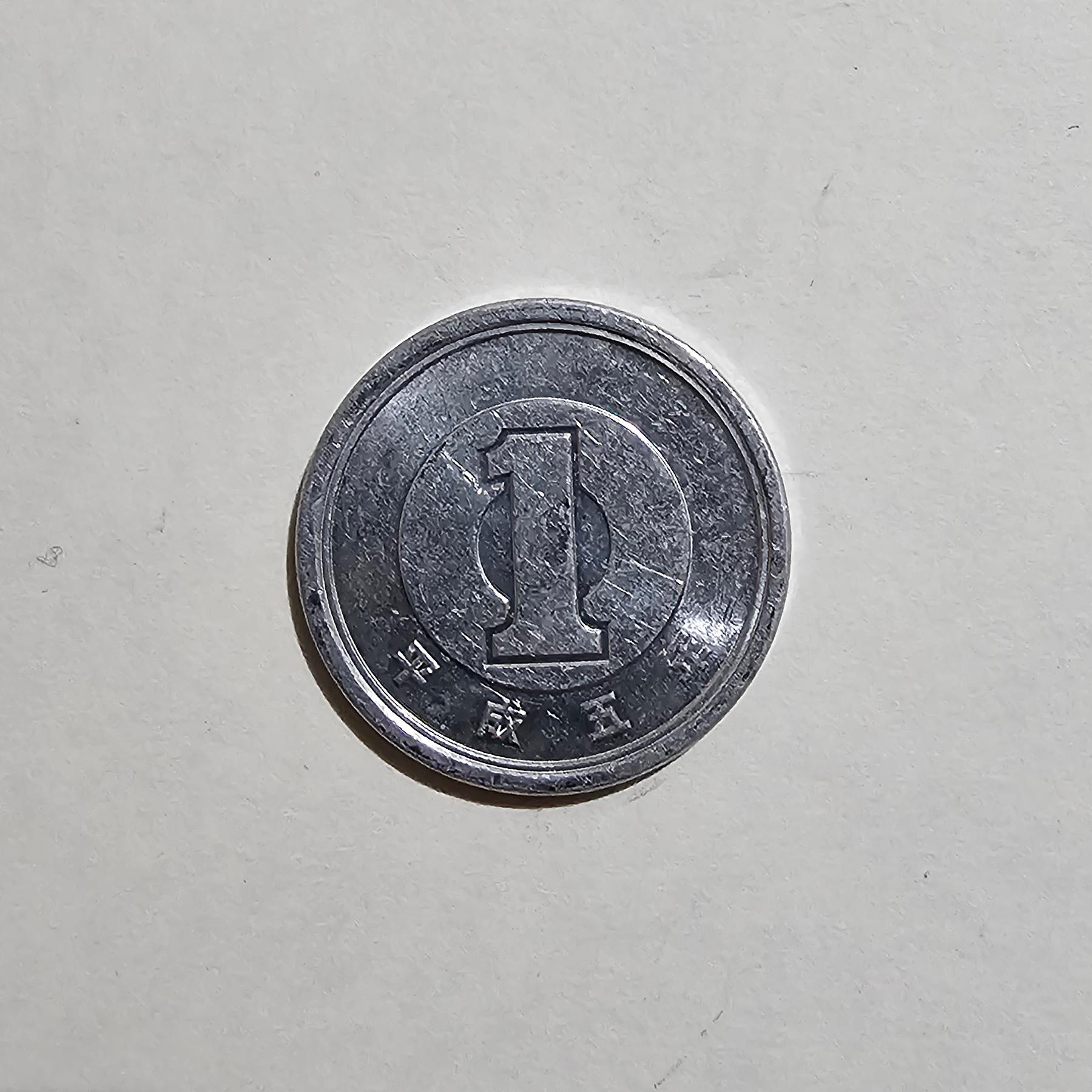 Reverso de 1 Yen, 1989-2019
