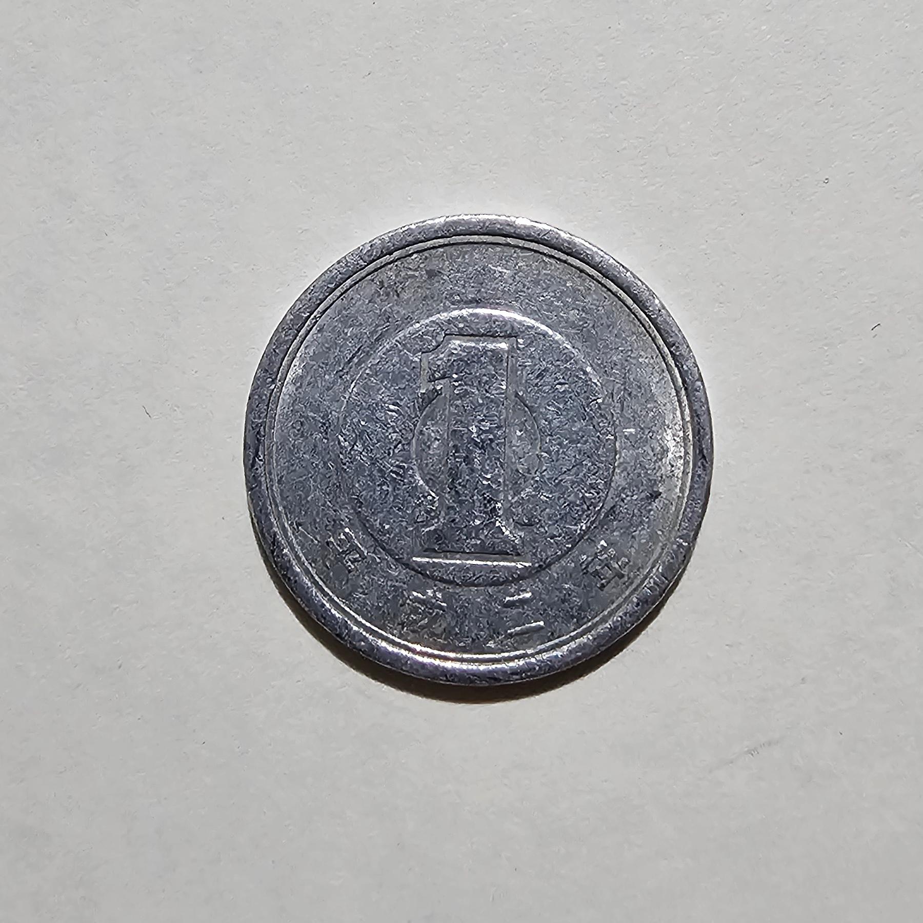 Reverso de 1 Yen, 1989-2019