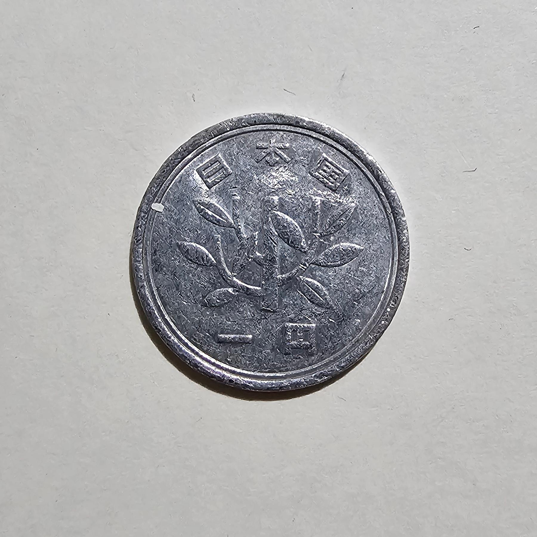 Anverso de 1 Yen, 1989-2019