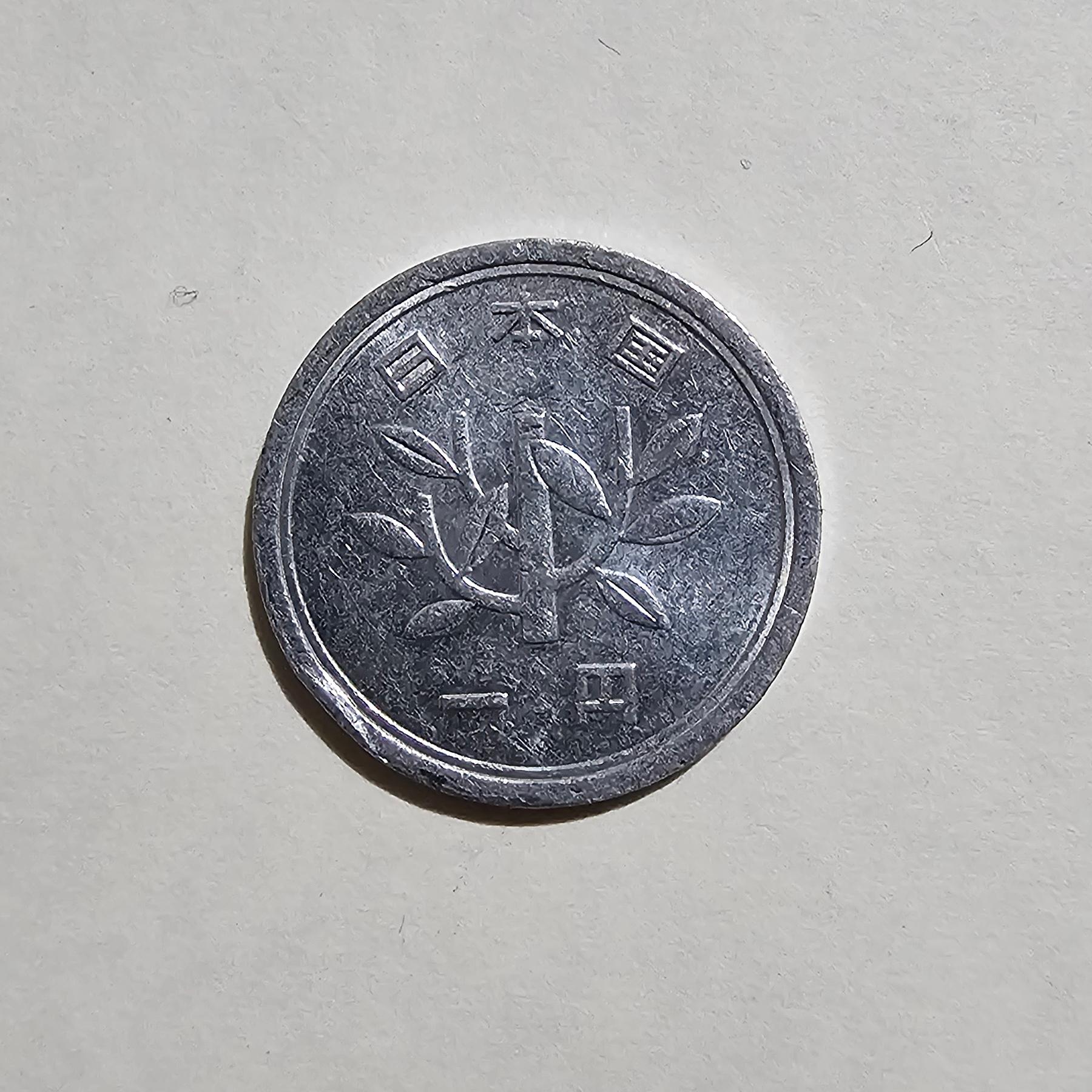 Anverso de 1 Yen, 1989-2019
