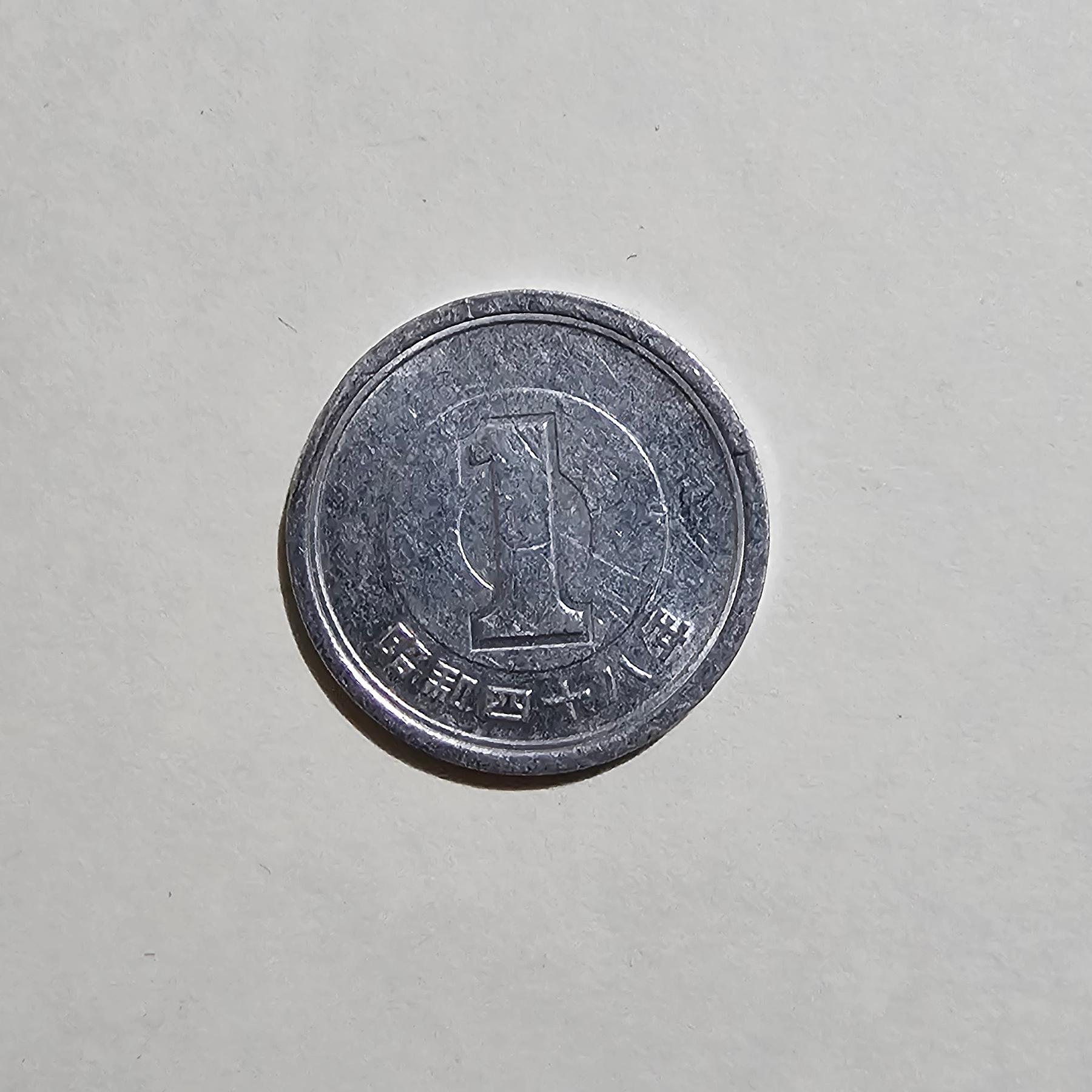 Reverso de 1 Yen, 1989-2019