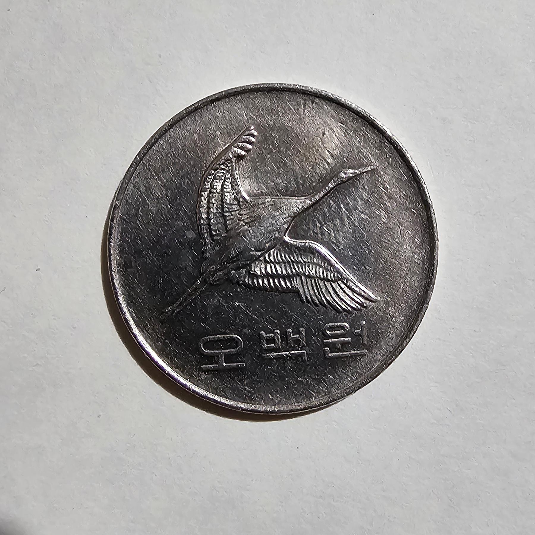 Anverso de 500 Wones, 2001