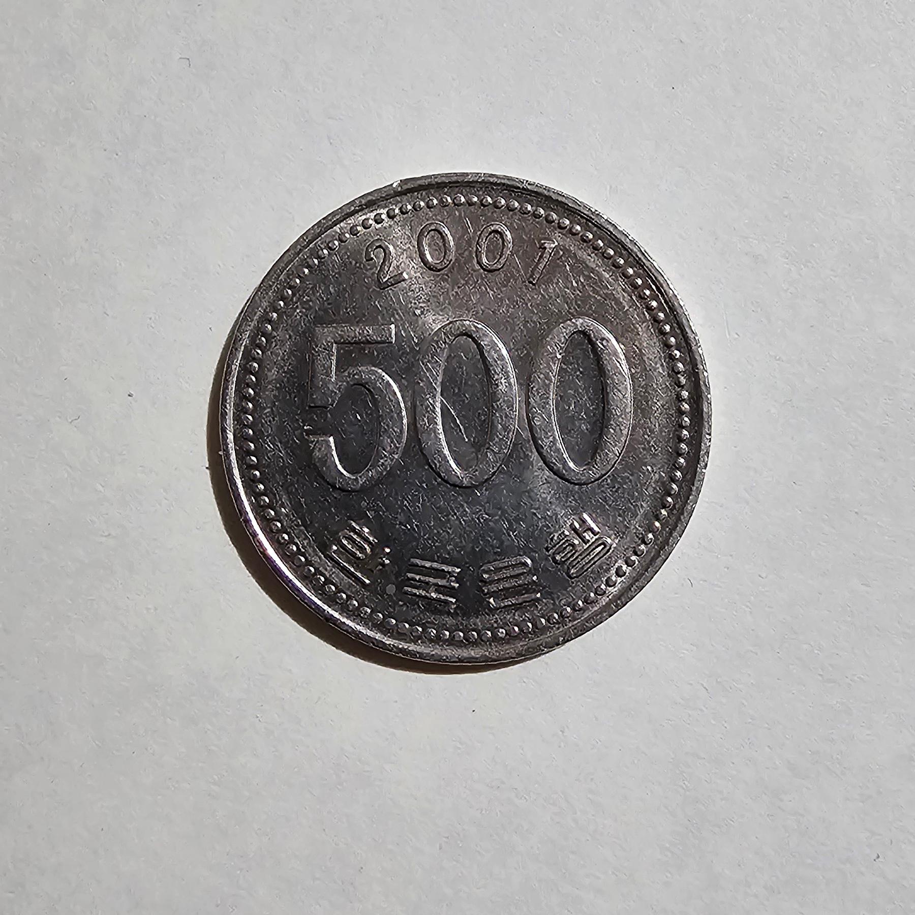 Reverso de 500 Wones, 2001