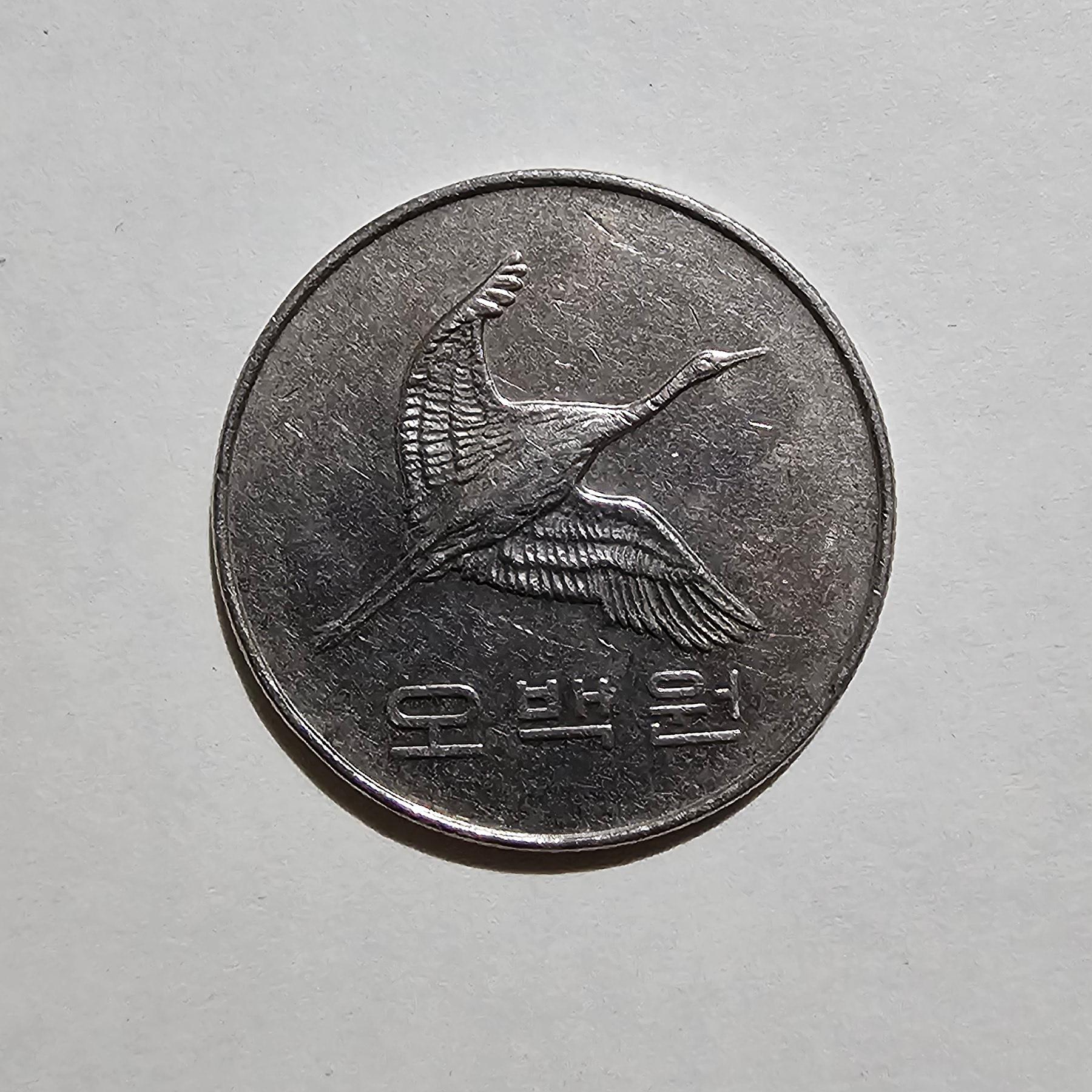 Anverso de 500 Wones, 2006