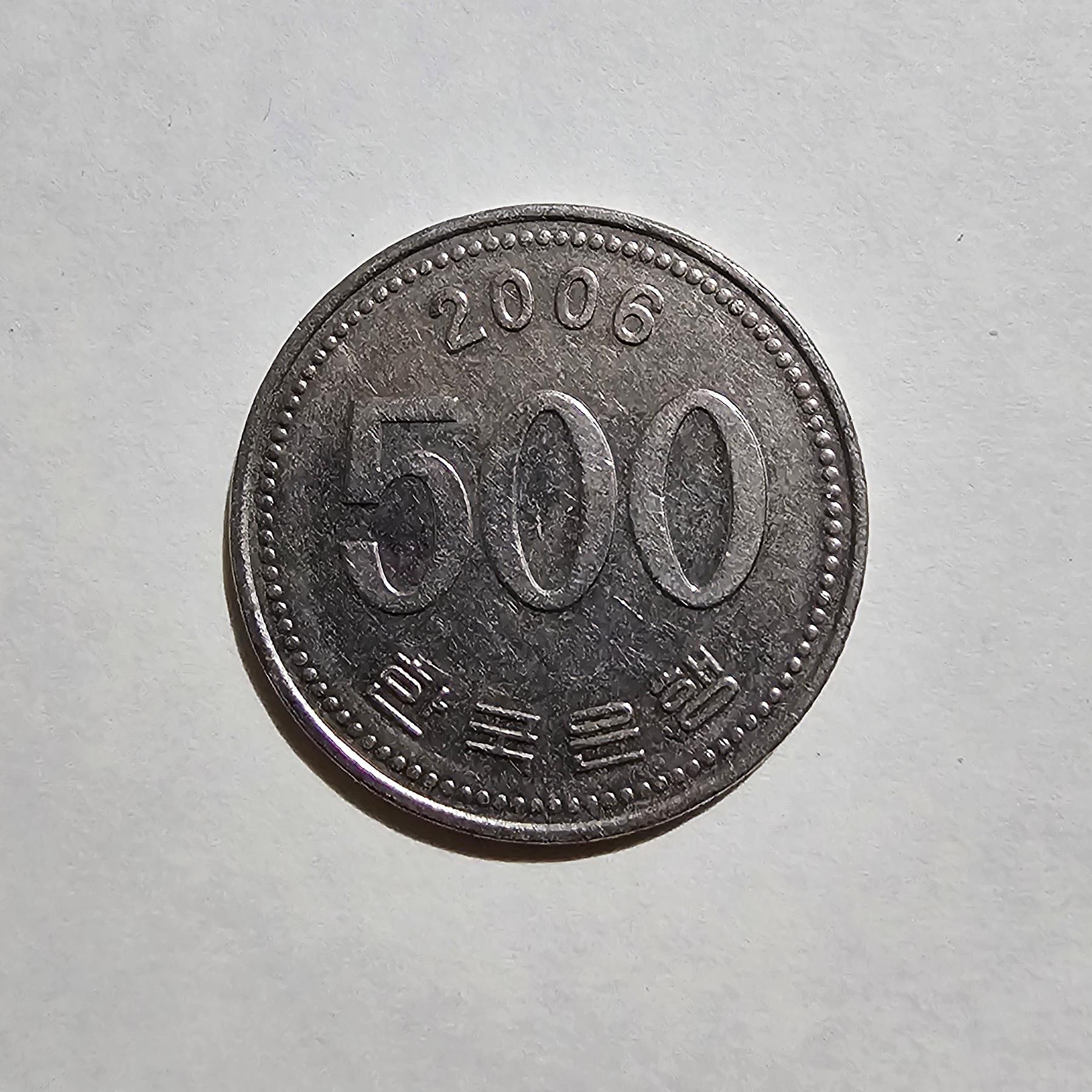 Reverso de 500 Wones, 2006