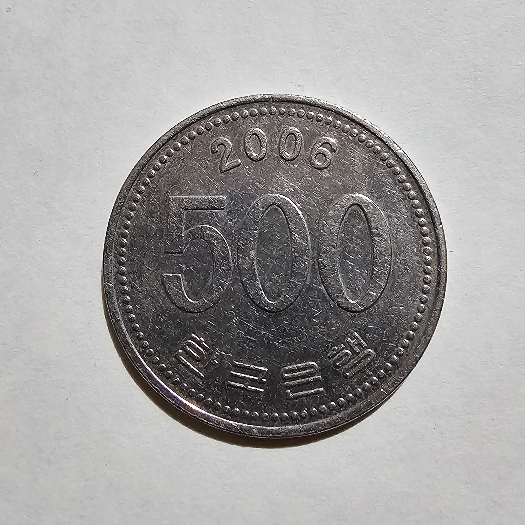 Reverso de 500 Wones, 2006