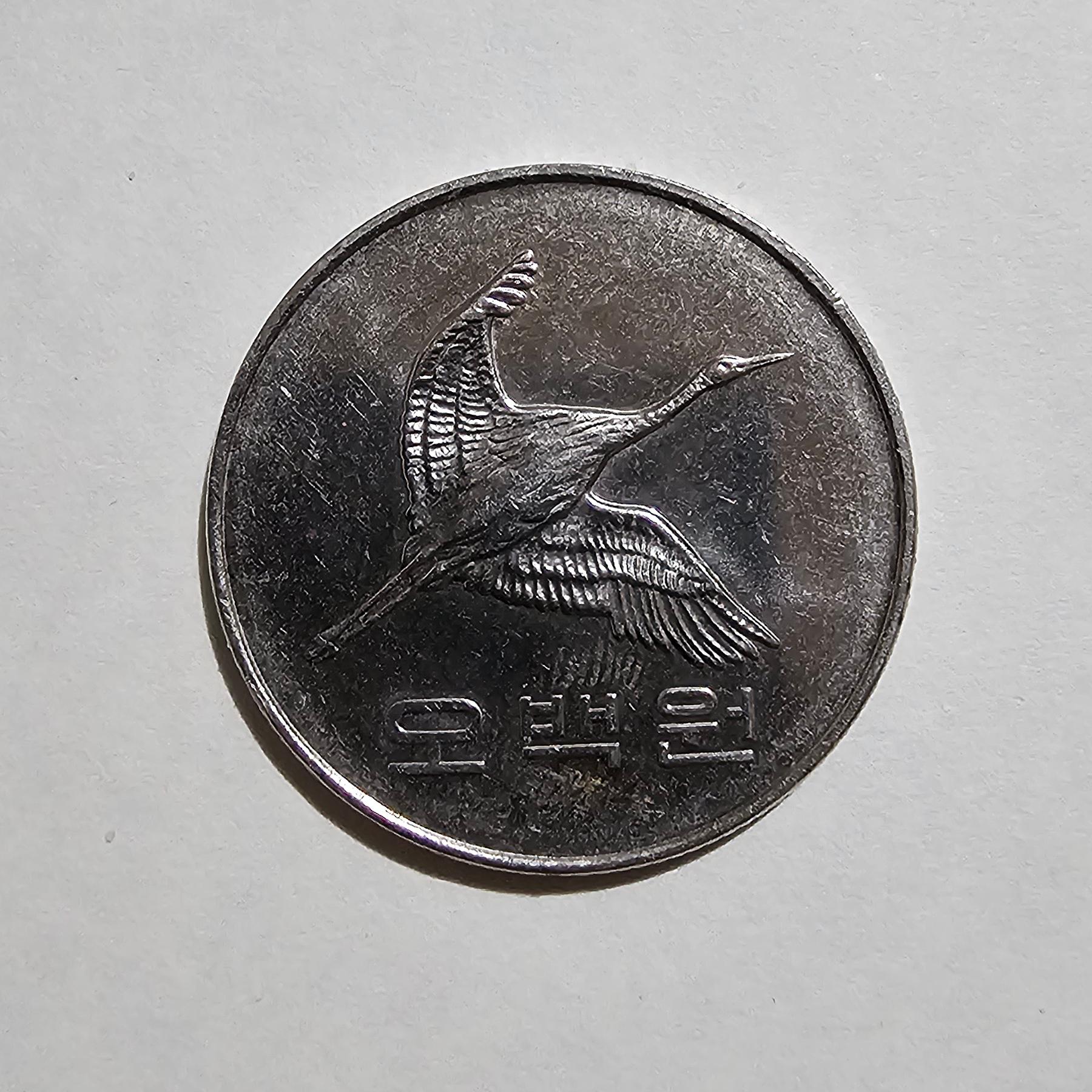 Anverso de 500 Wones, 2006