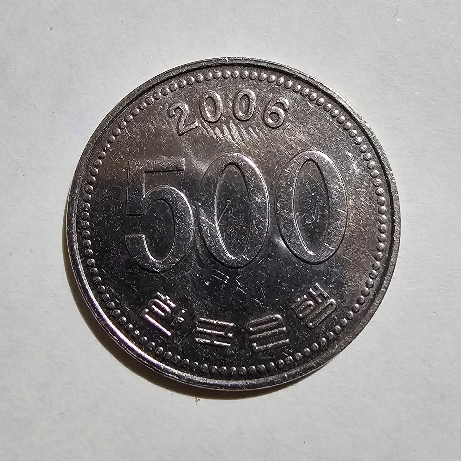 Reverso de 500 Wones, 2006