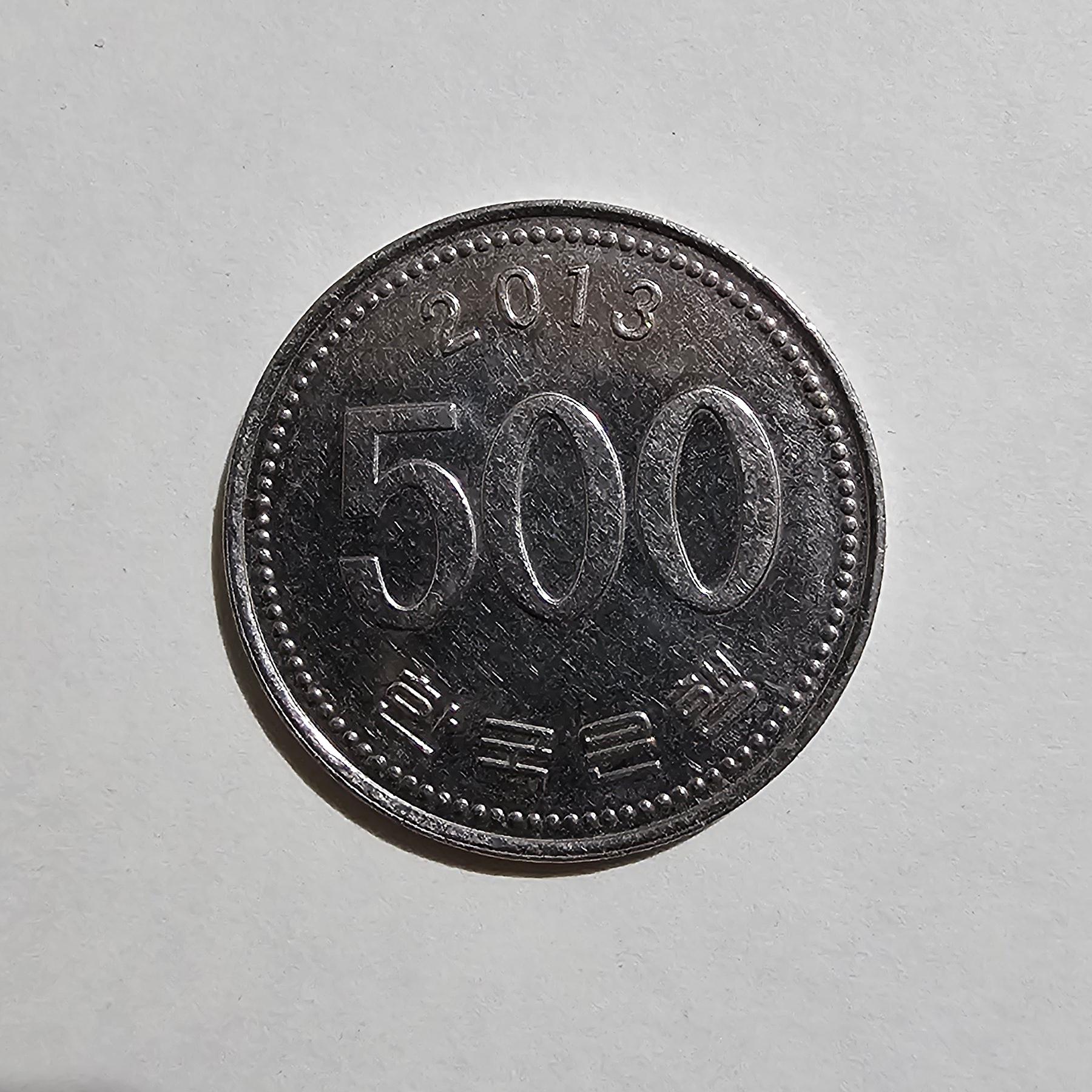 Reverso de 500 Wones, 2013