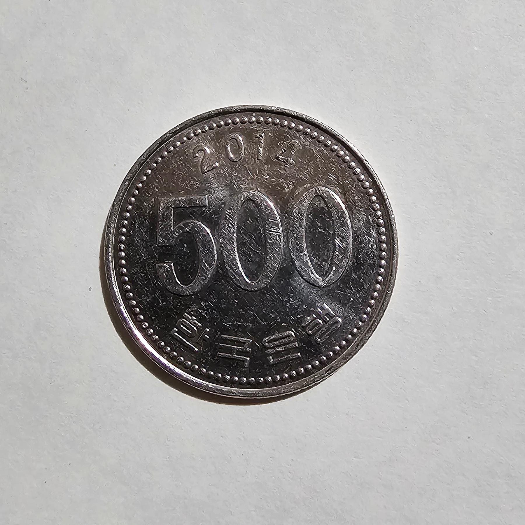 Reverso de 500 Wones, 2014