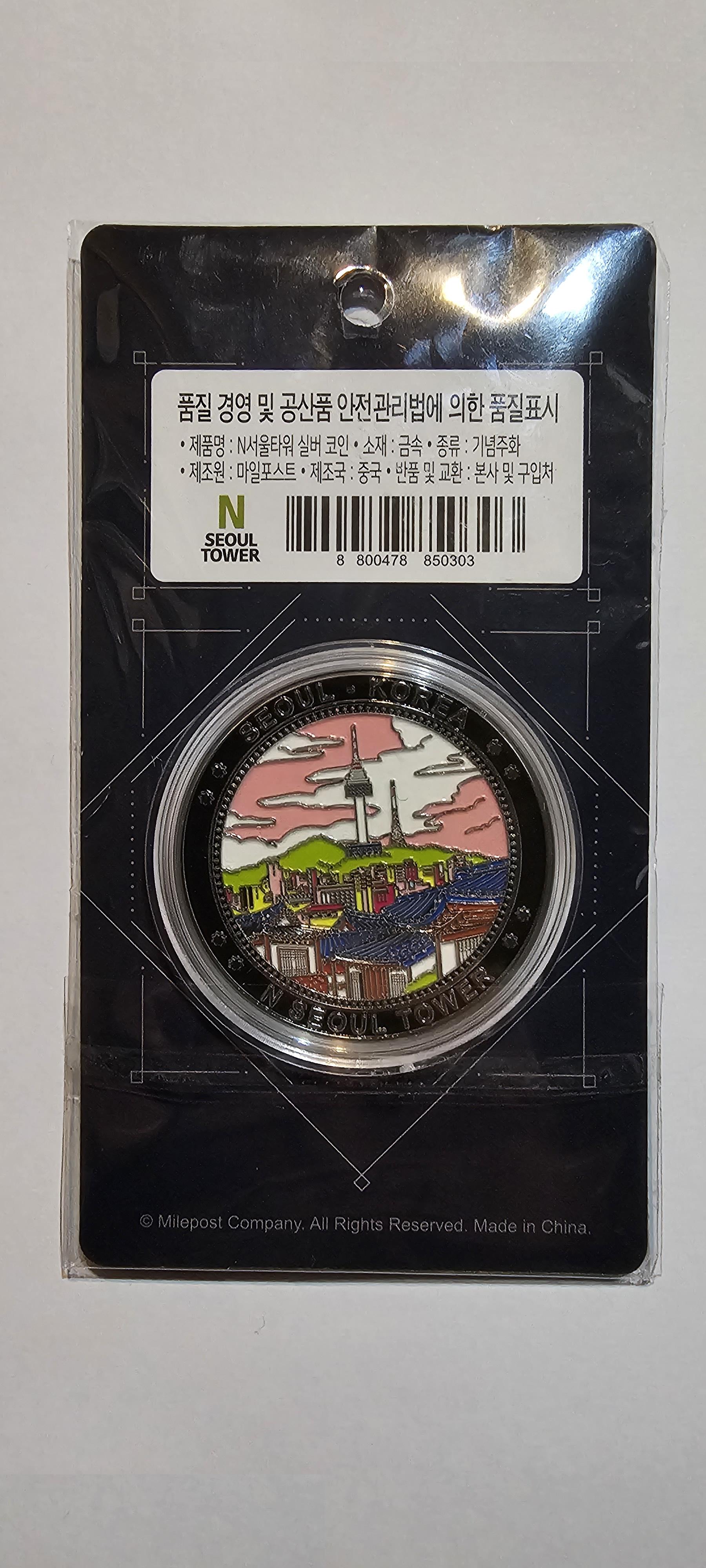 Reverso de Pieza sin identificar, Corea del Sur