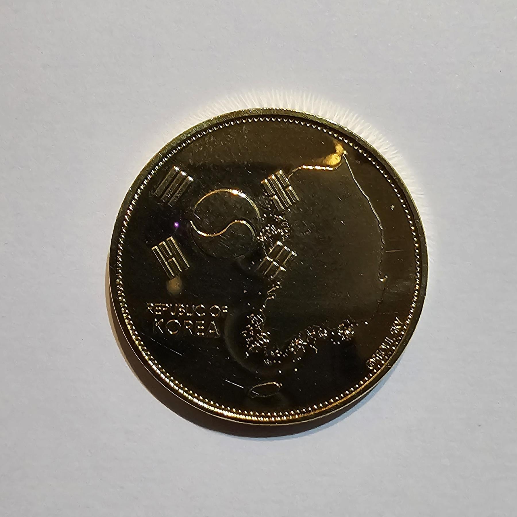 Reverso de Pieza sin identificar