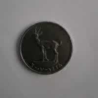 Anverso de 25 Fils, 2005 / 2011