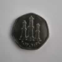 Anverso de 50 Fils, 2005 / 2008