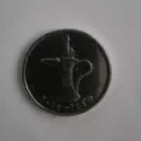 Anverso de 1 Dirham, 2014