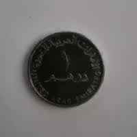 Reverso de 1 Dirham, 2014