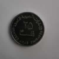 Reverso de 25 Fils, 2005 / 2011