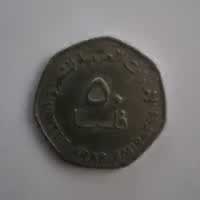 Reverso de 50 Fils, 2005 / 2008