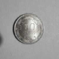Reverso de 50 Pesos, 2017