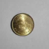 Reverso de 50 Piastres, AH1436-2015