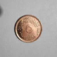 Reverso de 5 Piasteres, 2004