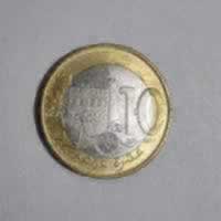 Reverso de 10 Dirham, 2016
