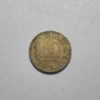 Reverso de 10 Centimes, 1963