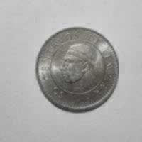 Reverso de 50 Centavos, 2007
