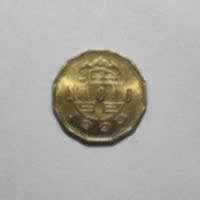 Reverso de 20 Avos, 1993